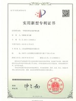 一種程控型電壓保護(hù)繼電器