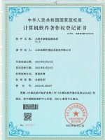 水質(zhì)多參數(shù)監(jiān)測(cè)系統(tǒng)
